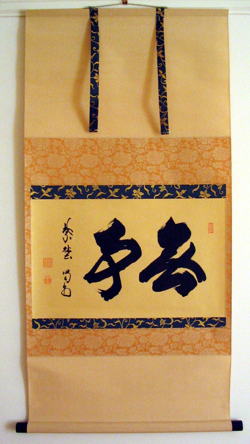 BUJI and was written by Hosoai Katsudo (1919~1985) who was a Rinzai sect Daitokuji Ryugenin temple abbot. Photo by Larry Tiscornia, 1/1/15.